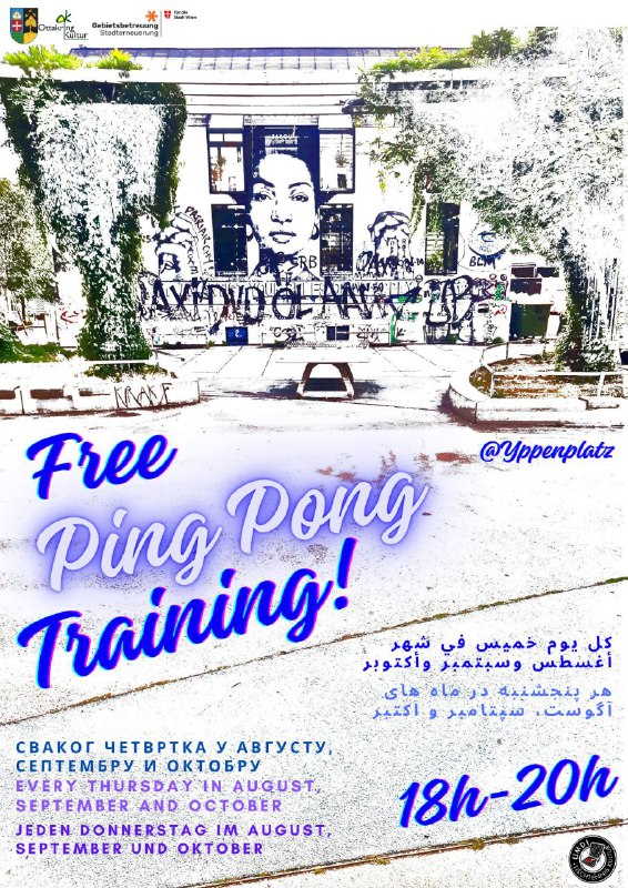 Training Am Yppenplatz